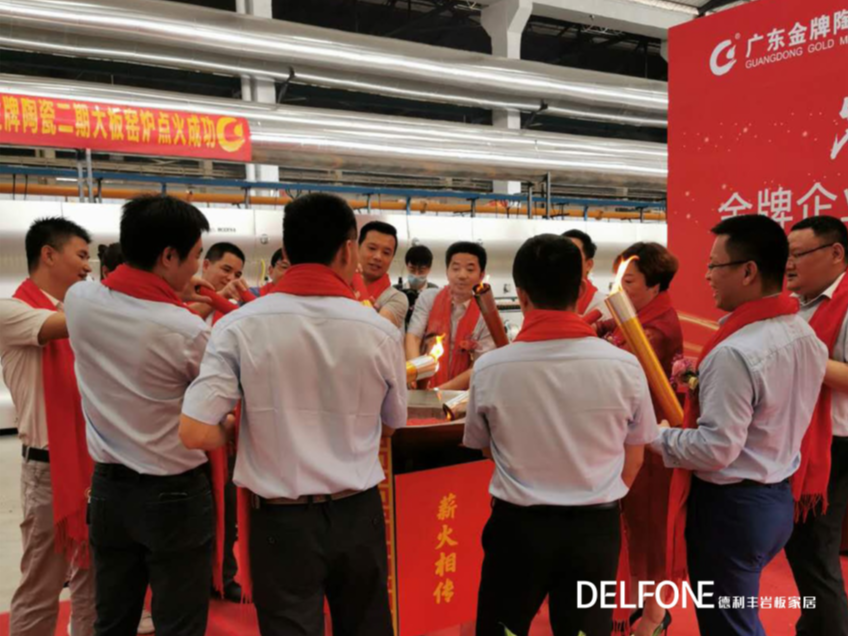 德利豐巖板家居，新增巖板生產(chǎn)線成功點(diǎn)火(圖2)