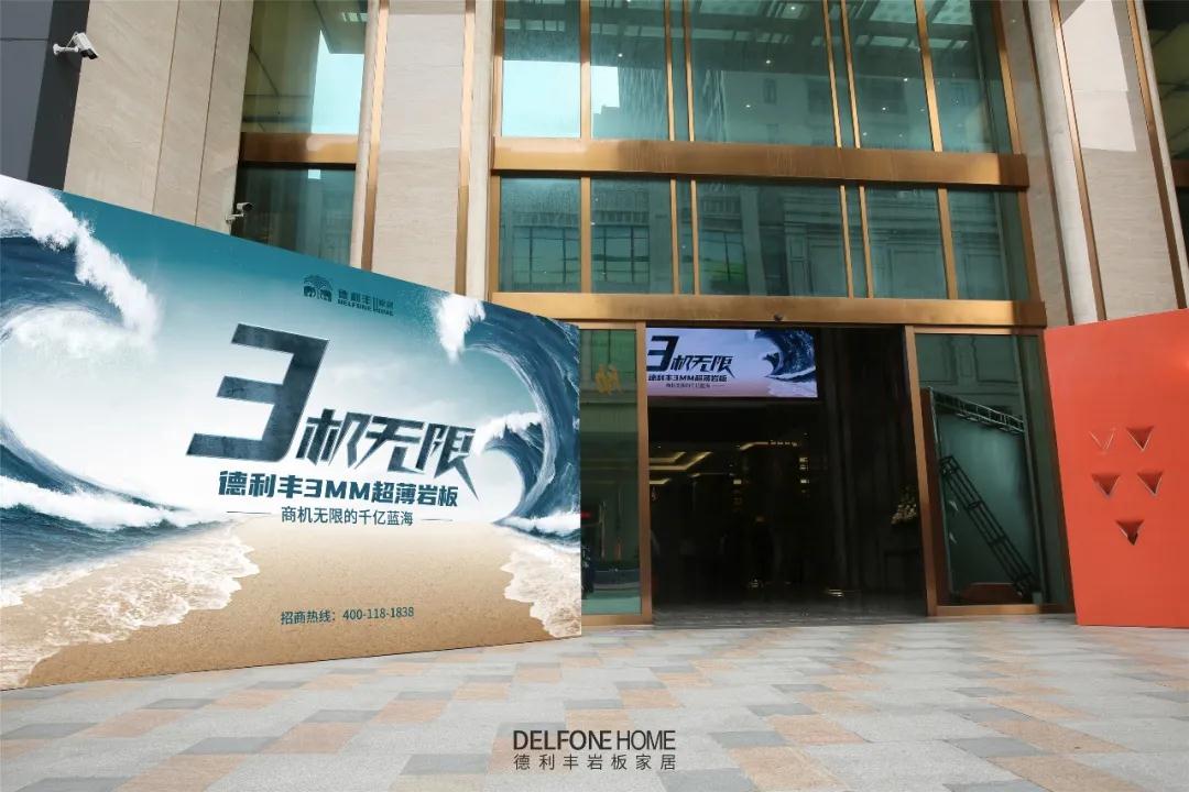 陶博會到此結(jié)束，But，巖板熱還在升溫！