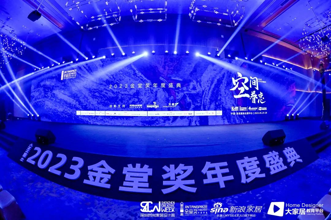2023金堂獎(jiǎng)年度盛典丨德利豐成為金堂獎(jiǎng)2023戰(zhàn)略合作伙伴，讓設(shè)計(jì)創(chuàng)造價(jià)值