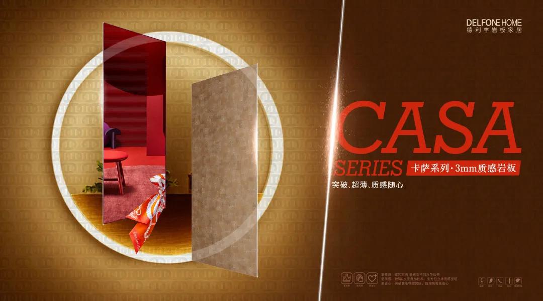 DELFONE CASA新品| 迪奧，即將登場(圖1)