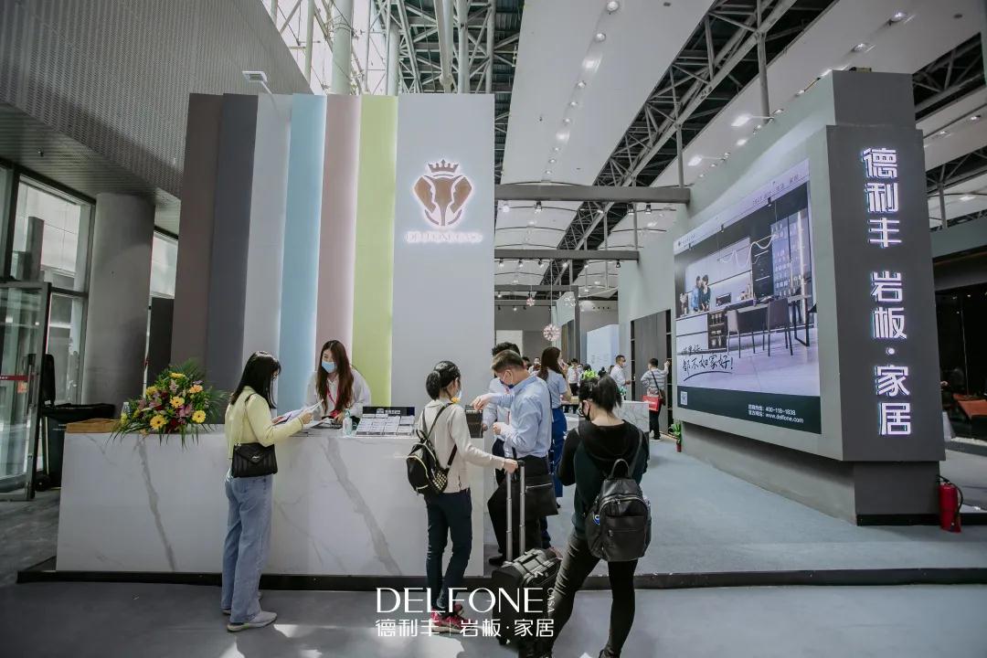 巖載定制家 | 德利豐攜新品火爆廣州家博會(圖1)