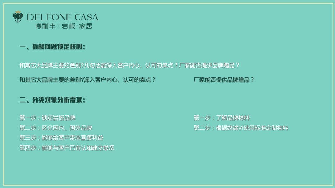御豐前行丨領(lǐng)豐云學堂，助你領(lǐng)跑市場更輕松(圖5)