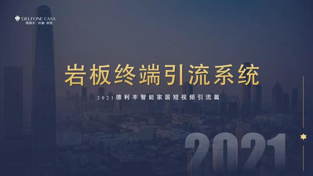 御風(fēng)前行丨領(lǐng)豐云課堂，9月知識上新預(yù)告(圖1)