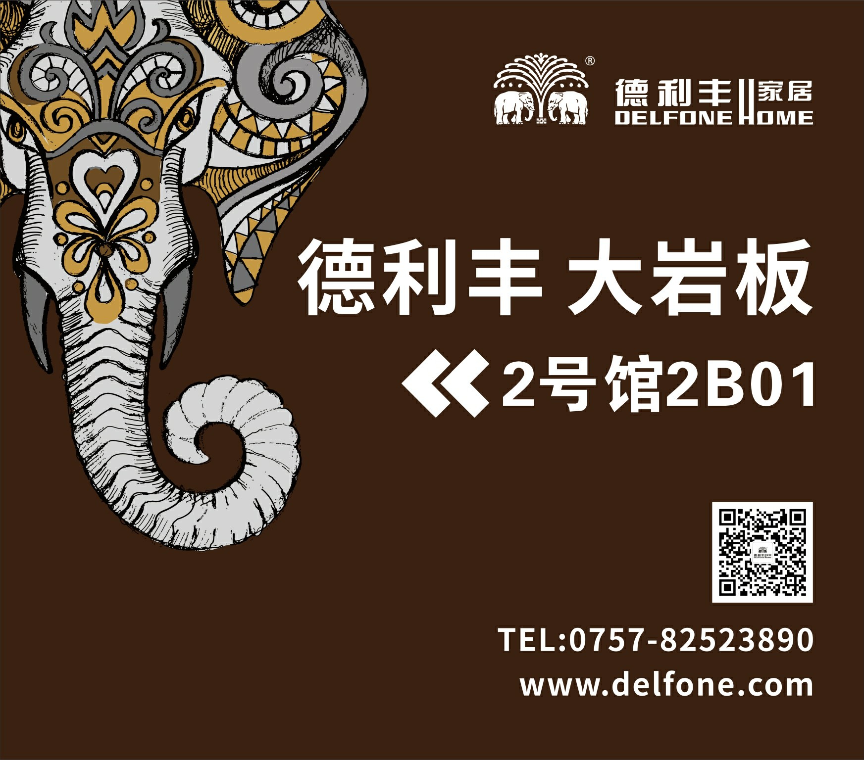 扒一扒，哪個(gè)品牌是2017廣州設(shè)計(jì)周必看？！(圖6)