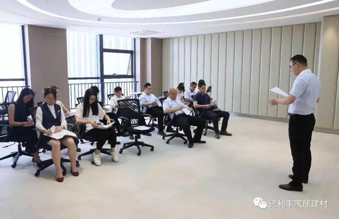 “百城千店”邀您一起點(diǎn)亮中國(guó)德利豐家居！(圖1)