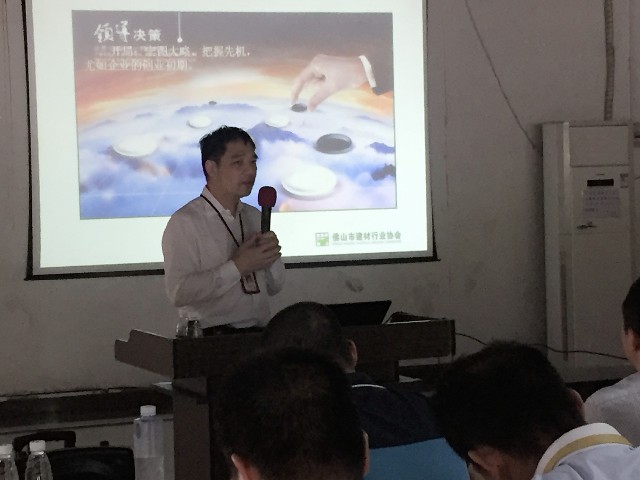 “精細化管理、品質(zhì)化服務”德利豐家居《企業(yè)(圖2)