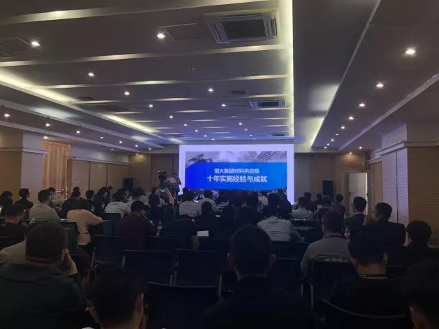 齊魯之約，德利豐家居獲邀出席“2018房地產(chǎn)全屋