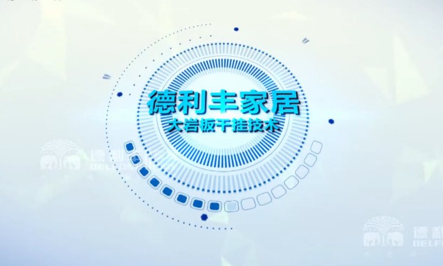 超實用的大巖板外墻干掛視頻，沒有WIFI也要看！