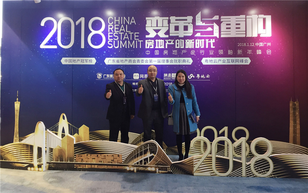 德利豐家居受業(yè)界認可，獲“中國房地產(chǎn)金牌供