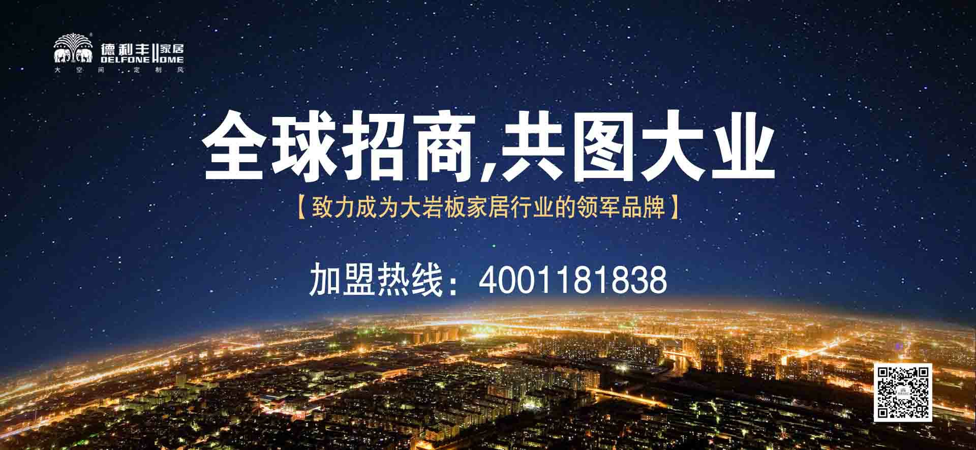 帶您走進不一樣的智能化巖板生產(chǎn)基地！(圖1)
