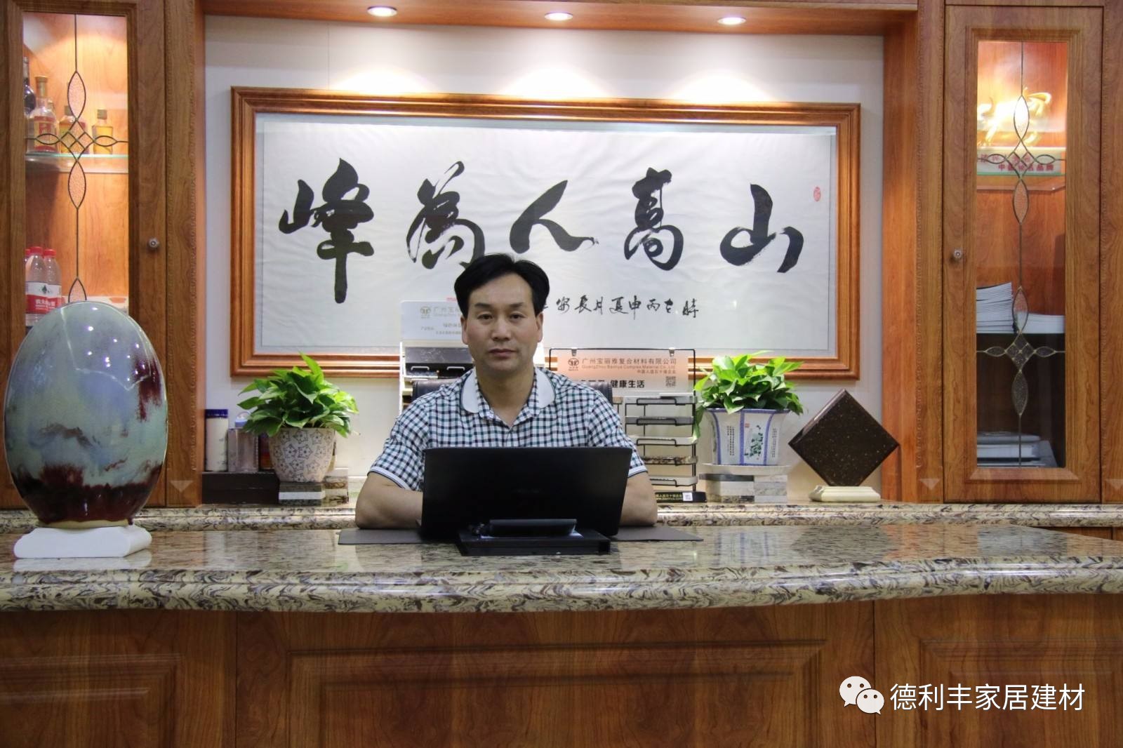 德利豐家居代理商連創(chuàng)紀錄，區(qū)域搶占進入白熱