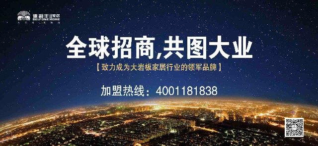 展會(huì)丨這次放“大招“了，德利豐成都國(guó)際家具(圖1)