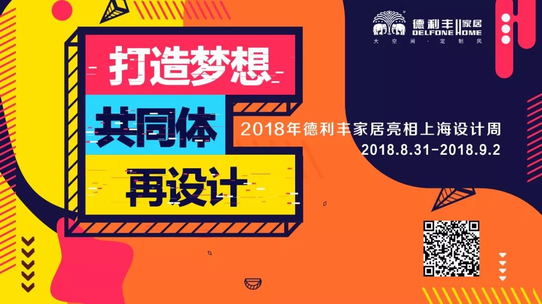 把理想生活變?yōu)楝F(xiàn)實，我在上海等你！