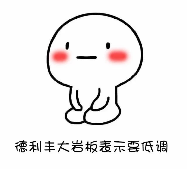 杭州八分鐘捧紅“高富帥”組合，建材界的“高