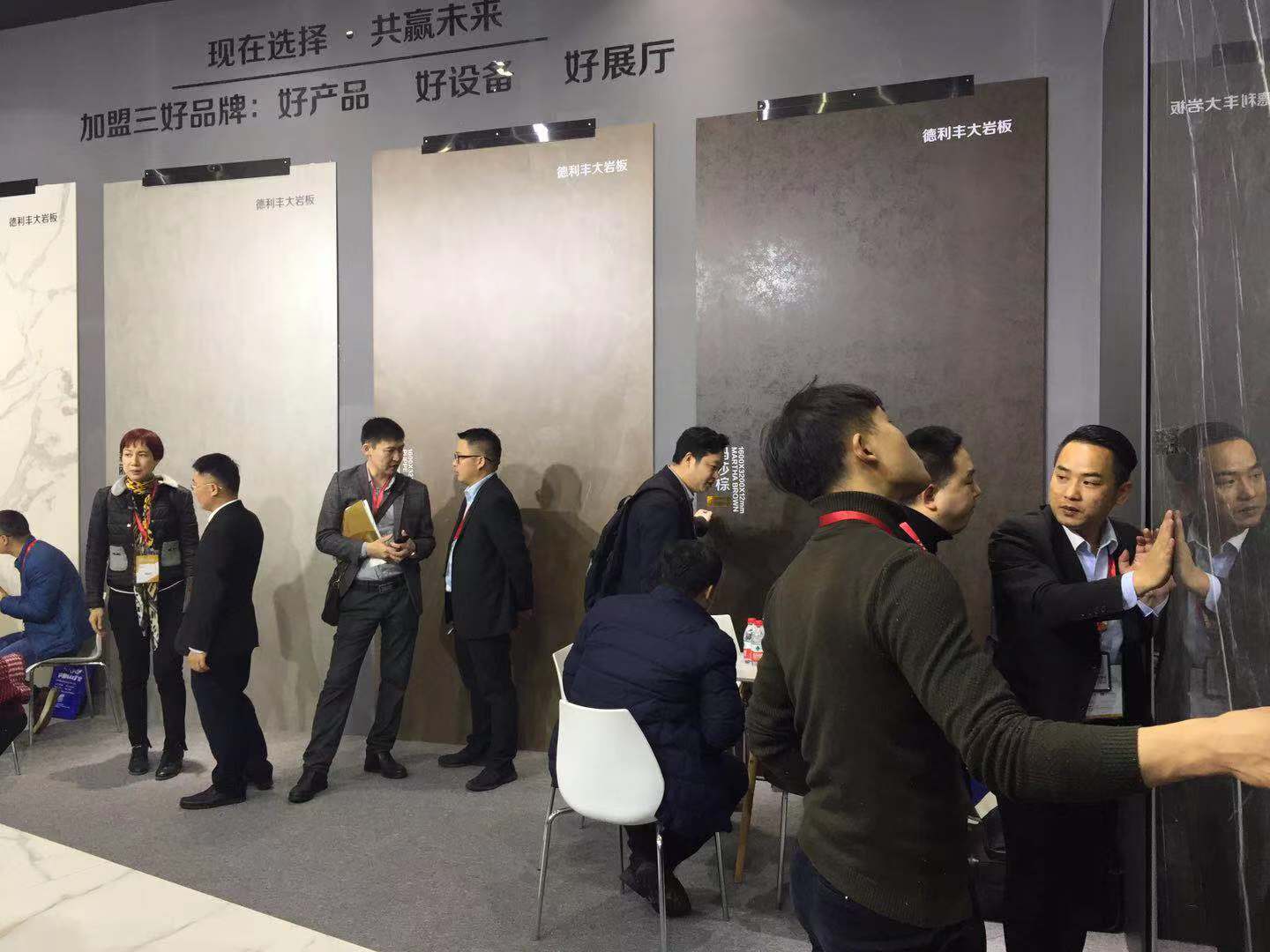 2019廈門石材展開展首日,德利豐大巖板強(qiáng)勢(shì)來襲(圖3) 2019廈門石材展開展首日,德利豐大巖板強(qiáng)勢(shì)來襲(圖3)