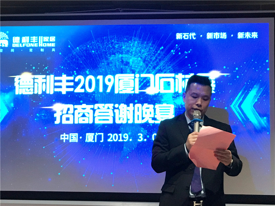 德利豐2019廈門(mén)石材展火了，是什么吸引了全世界(圖8)