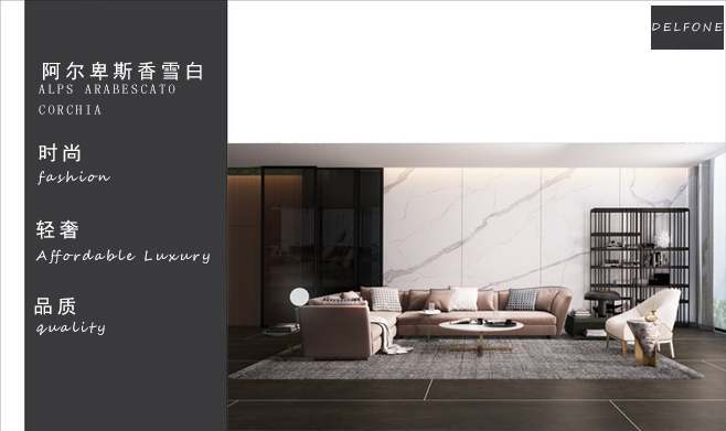 新品品鑒｜阿爾卑斯香雪白，守住生活的高貴與