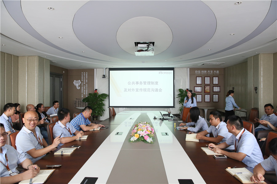 5月系統(tǒng)培訓(xùn)燃激情,德利豐蓄力打造高素質(zhì)人才(圖1) 5月系統(tǒng)培訓(xùn)燃激情,德利豐蓄力打造高素質(zhì)人才(圖1)