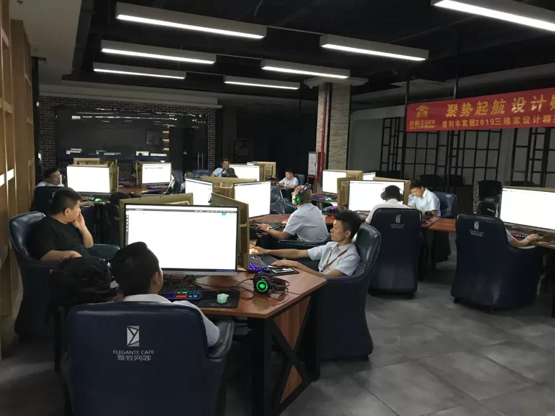 聚勢起航 設(shè)計賦能——德利豐家居三維家設(shè)計培(圖3) 聚勢起航 設(shè)計賦能——德利豐家居三維家設(shè)計培(圖3)