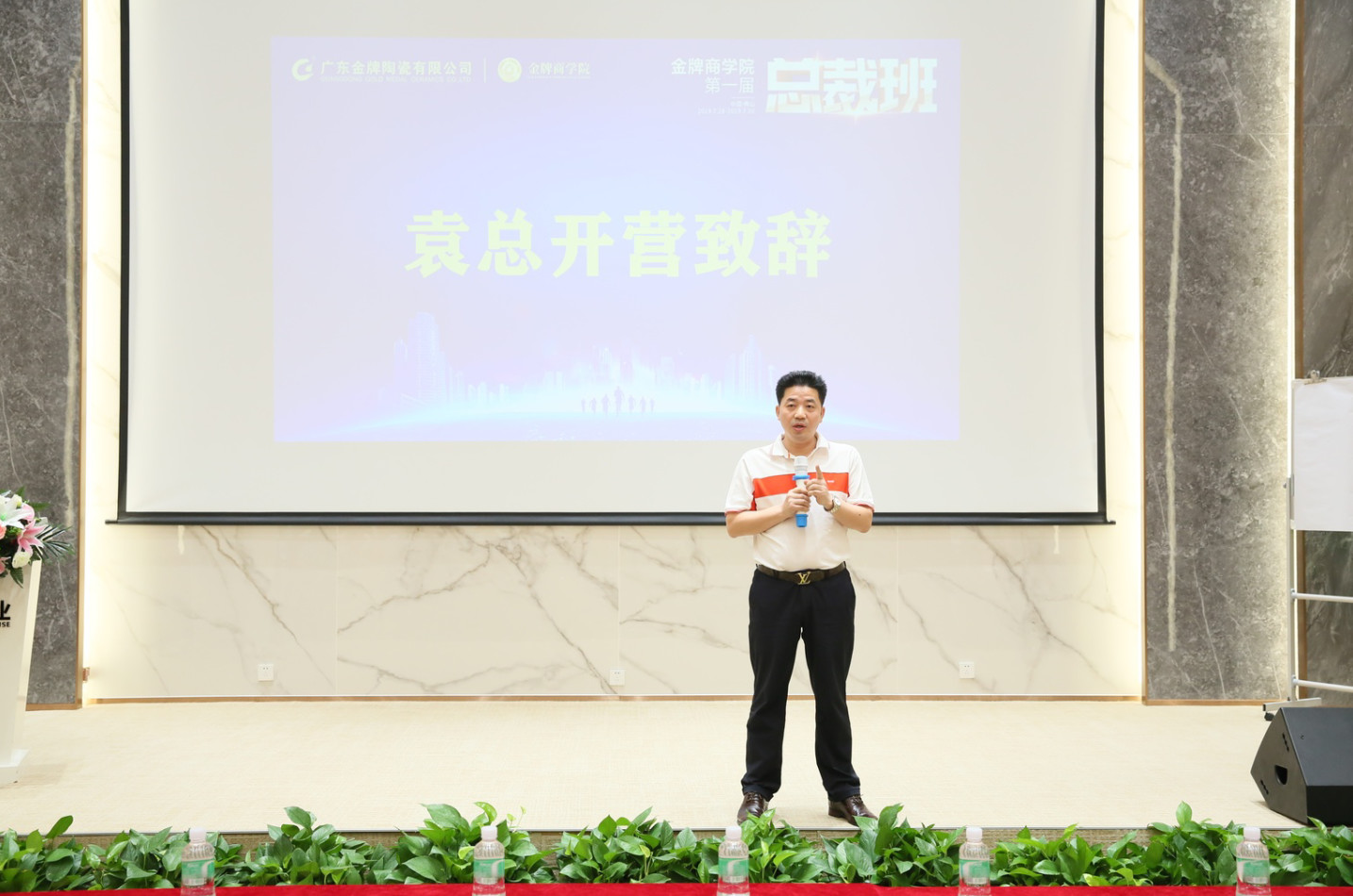 致勝未來(lái),2019必須打贏的仗 記2019年金牌商學(xué)院(圖10) 致勝未來(lái),2019必須打贏的仗 記2019年金牌商學(xué)院(圖10)