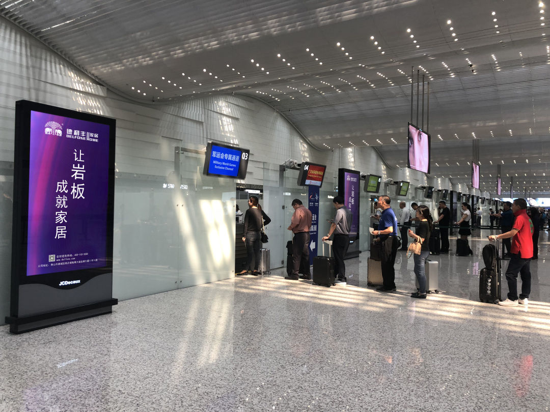 德利豐“霸屏”白云國(guó)際機(jī)場(chǎng)！品牌賦能再掀熱