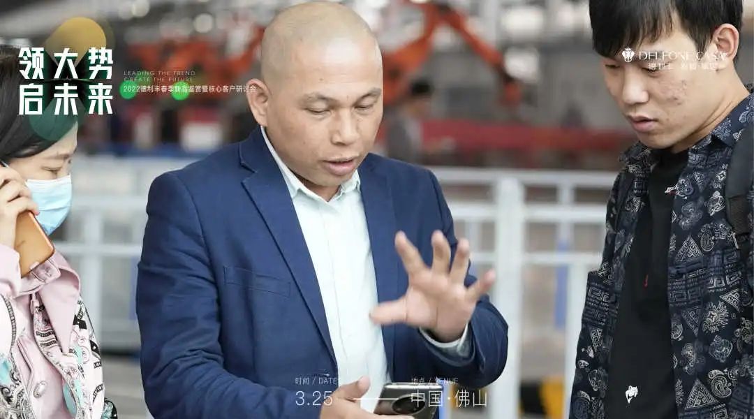 “領(lǐng)大勢(shì)·啟未來 | 2022年德利豐春季新品鑒賞暨核心客戶研討會(huì)”圓滿舉辦！(圖7)