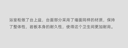 DELFONE實(shí)景案例 | 重慶270㎡私宅巖板全案應(yīng)用，簡奢入境(圖15)