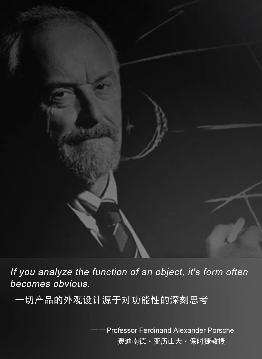 世紀(jì)聯(lián)手|4月17日上海，德利豐X保時(shí)捷設(shè)計(jì)戰(zhàn)略發(fā)布會(huì)震撼來(lái)襲(圖4)