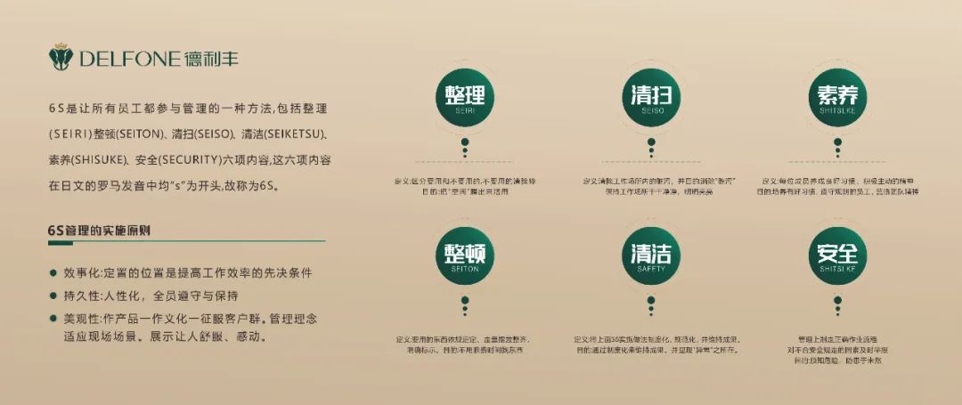 巖領(lǐng)大勢(shì)，榮耀同行 | 2024德利豐經(jīng)銷商財(cái)富交流會(huì)·長(zhǎng)沙站圓滿舉行(圖19)