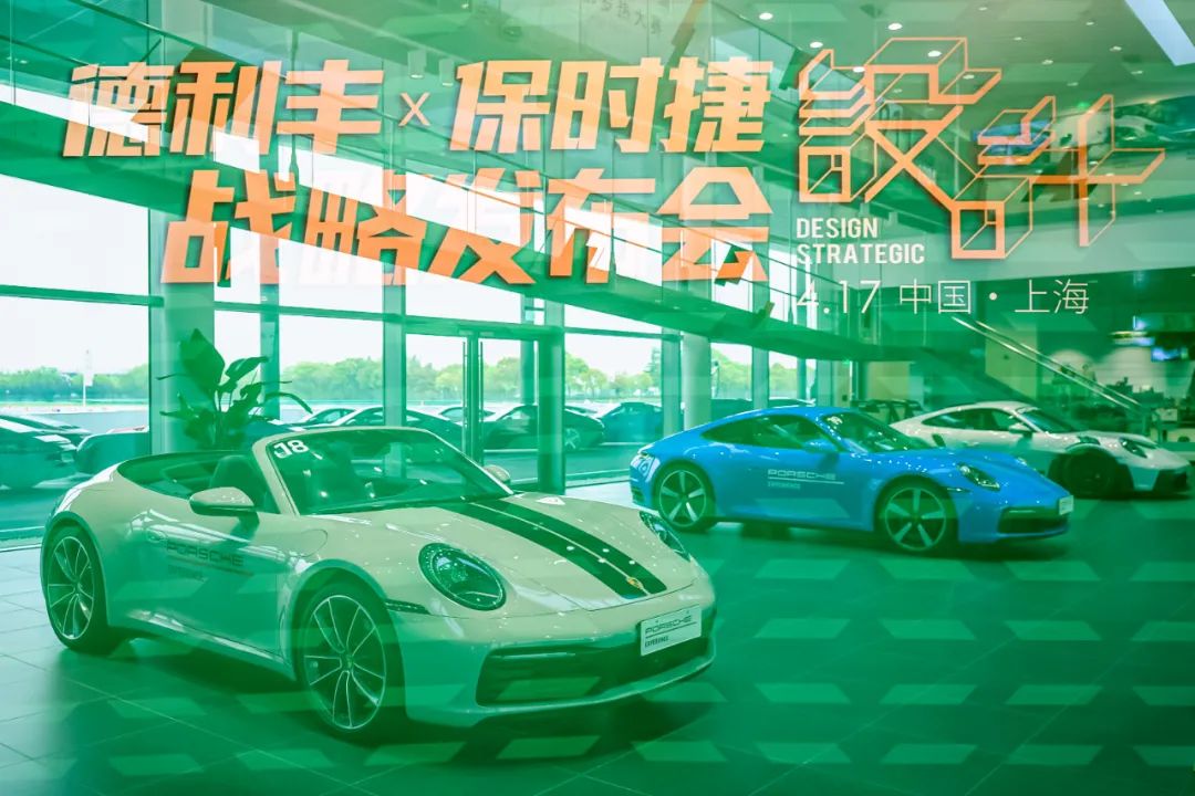 德利豐：硬件+軟件，“做難而有價(jià)值的事情”丨「中國(guó)品牌日」對(duì)話錄(圖11)