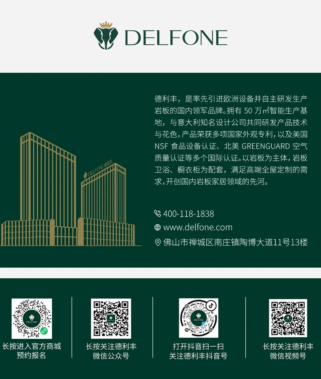 德利豐·GTS 07系列 | 保時捷黑，超跑設計綻放空間藝術之美(圖23)